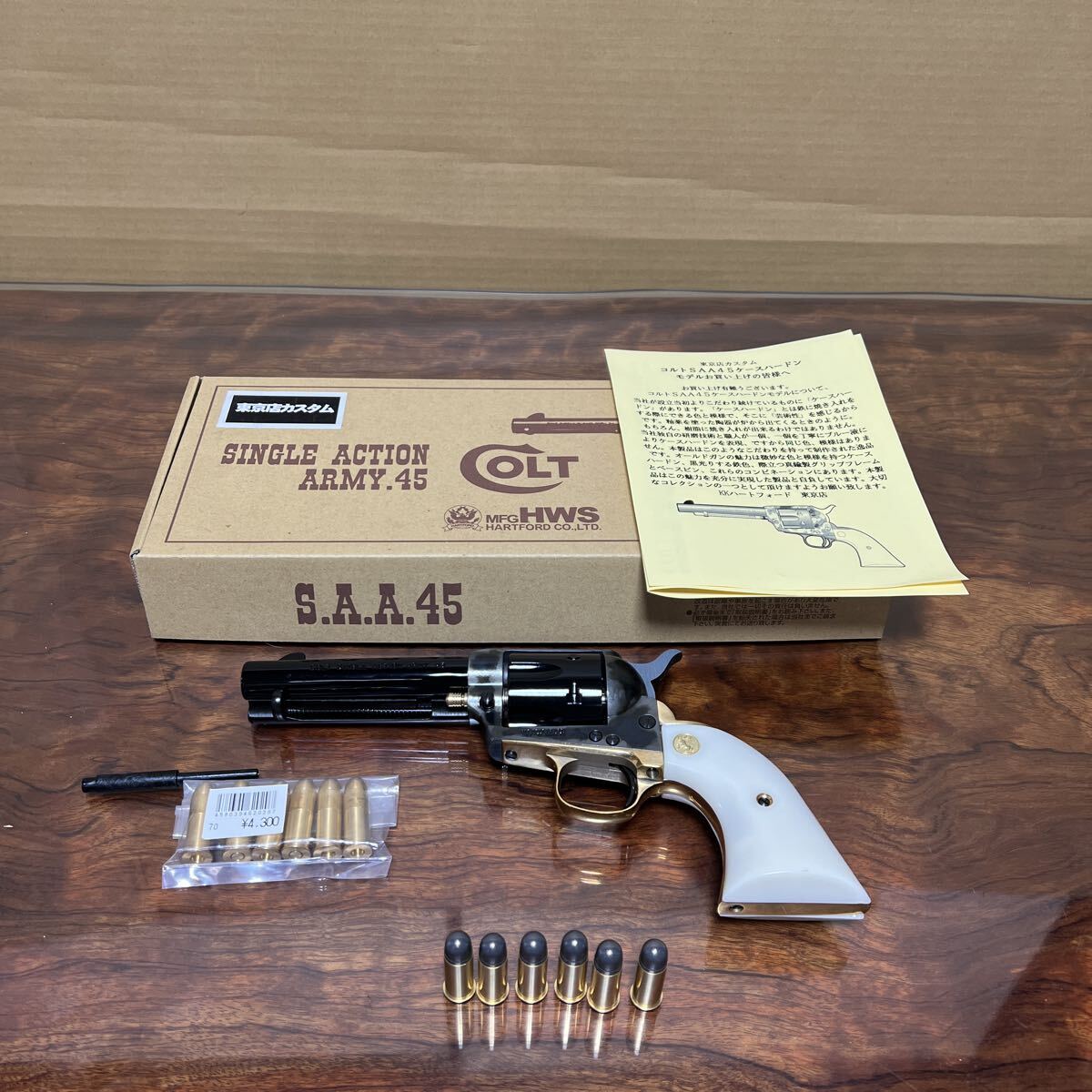 ハートフォード Colt SAA.45 東京店カスタム 真鍮BS/TG/Bピン付 ABS/HW ケースハードン 4_3/4 シビリアン モデルガン HWS おまけ付き SAA_画像1