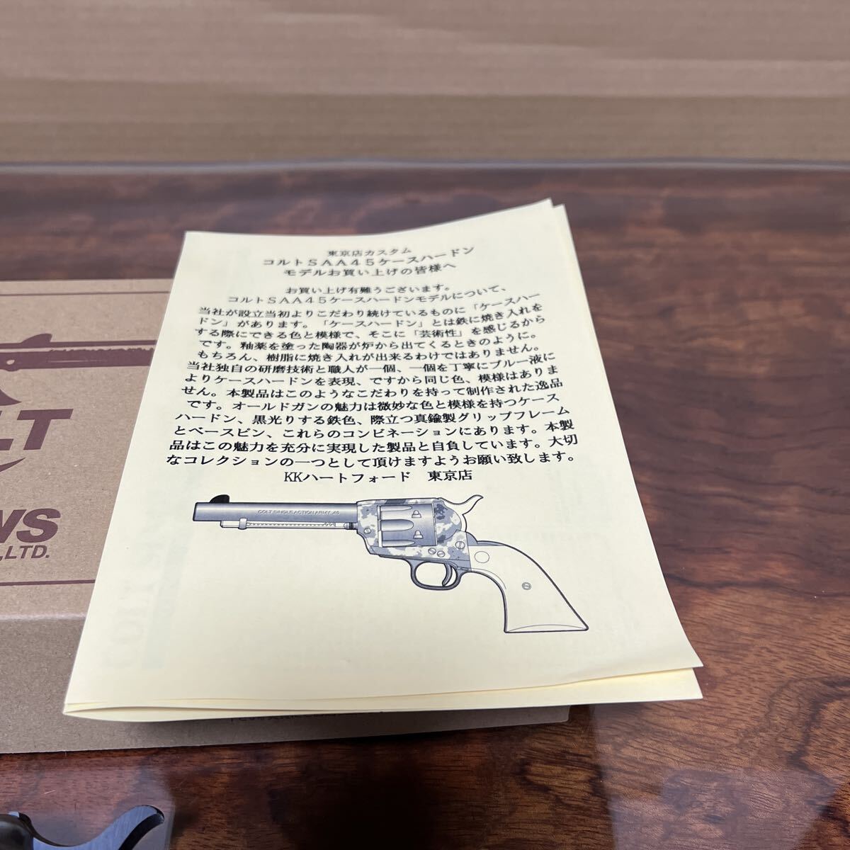 ハートフォード Colt SAA.45 東京店カスタム 真鍮BS/TG/Bピン付 ABS/HW ケースハードン 4_3/4 シビリアン モデルガン HWS おまけ付き SAA_画像4