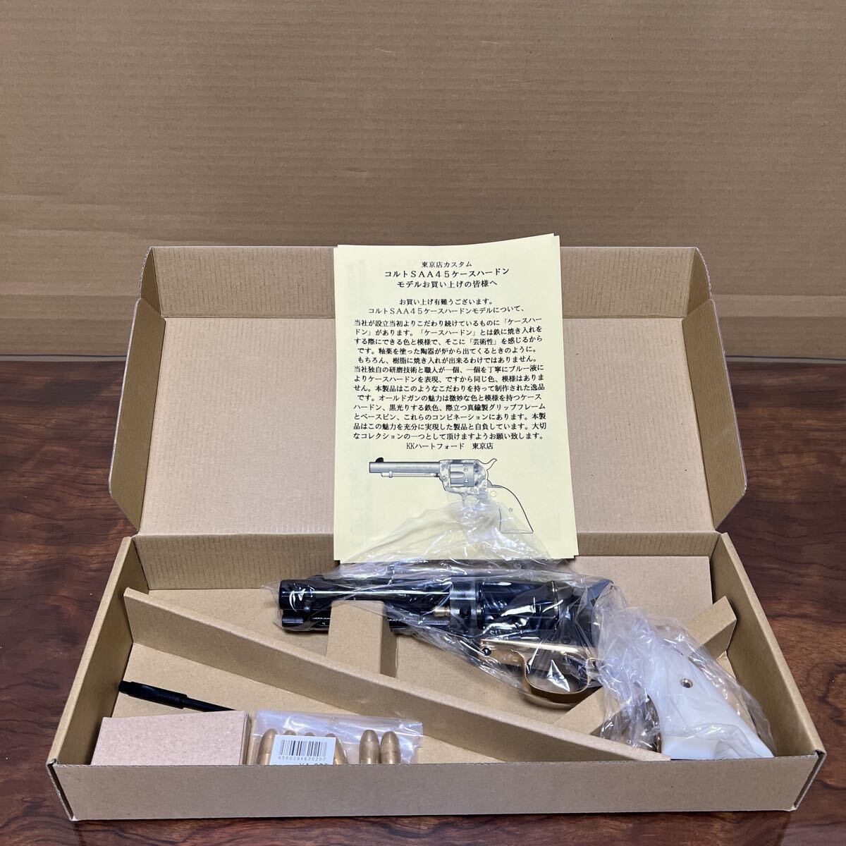 ハートフォード Colt SAA.45 東京店カスタム 真鍮BS/TG/Bピン付 ABS/HW ケースハードン 4_3/4 シビリアン モデルガン HWS おまけ付き SAA_画像9