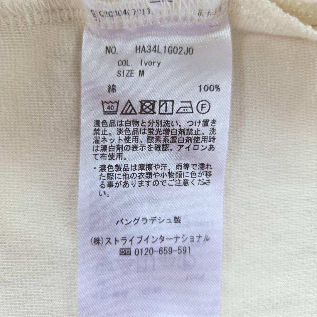 アメリカンホリック カットソー M-Lアイボリー 無地 サイドスリット シンプル_画像5