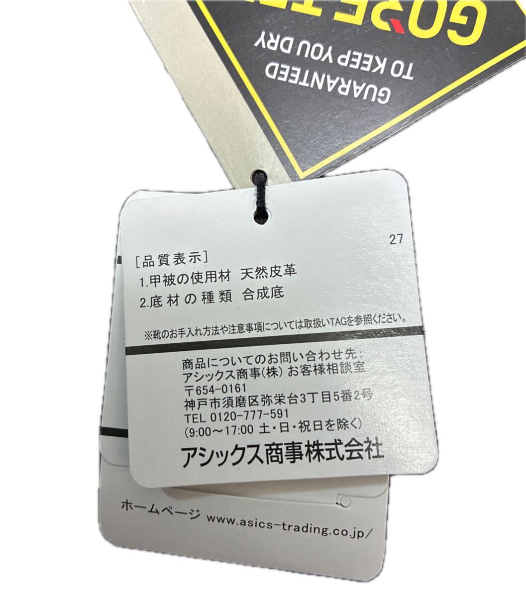 アシックス商事 texcy luxe (テクシーリュクス) ビジネスシューズ TU-8005 ブラック GORE-TEX 26.5EEEE未使用品 送料込み ゴアテックス_画像6