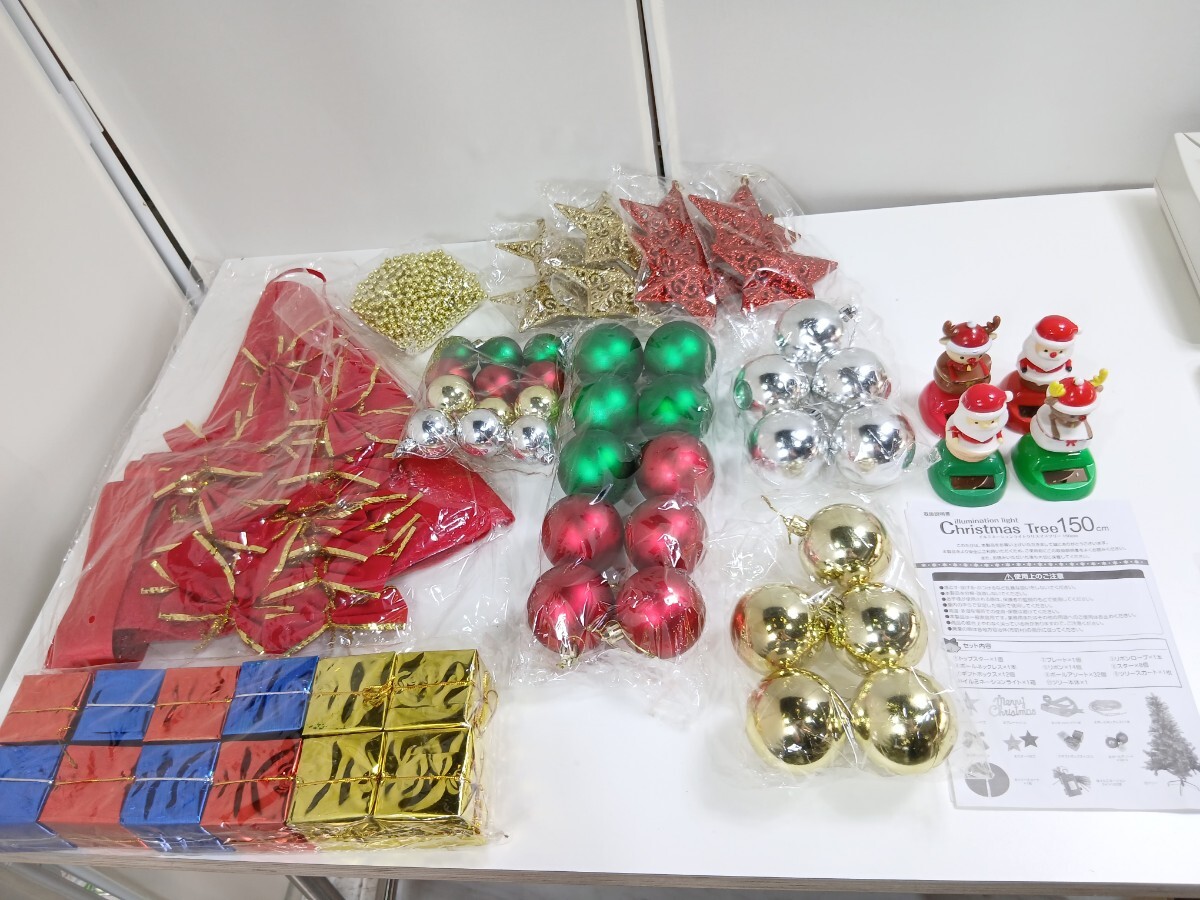 #872 極美品☆クリスマスツリー 150cm オーナメント付き クリスマス おしゃれ/和歌山県にて引き取り大歓迎_画像2