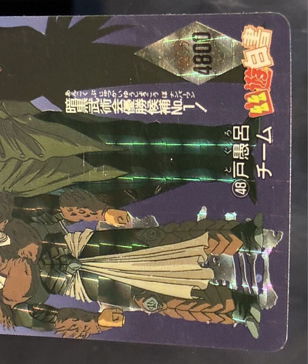  Amada Yu Yu Hakusho 048 дверь .. родственная дверь ......... Shueisha Studio ...kila карта Carddas наклейка PP карта 