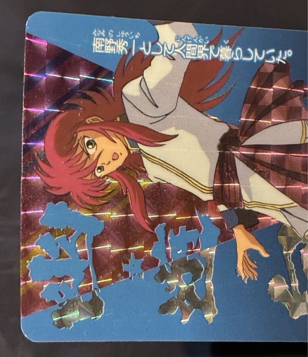  Amada Yu Yu Hakusho 044 магазин лошадь .... Shueisha Studio ...kila карта Carddas наклейка PP карта 
