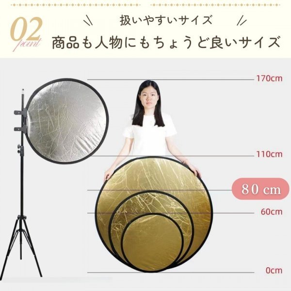 丸レフ板 反射板 折りたたみ 銀色 80cm 写真 ポートレート 商品 動画撮影_画像3