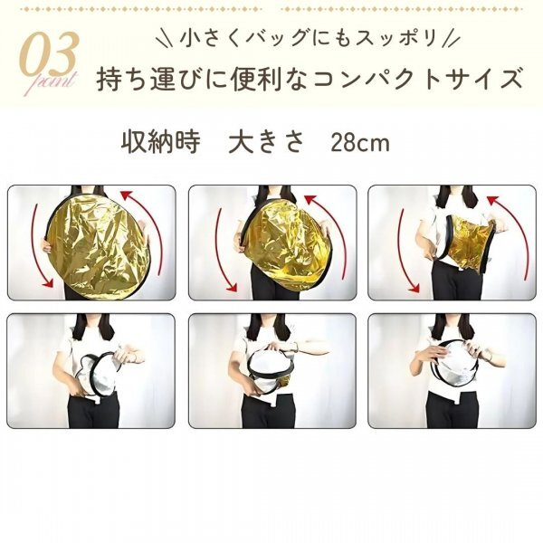 丸レフ板 反射板 折りたたみ 銀色 80cm 写真 ポートレート 商品 動画撮影_画像4