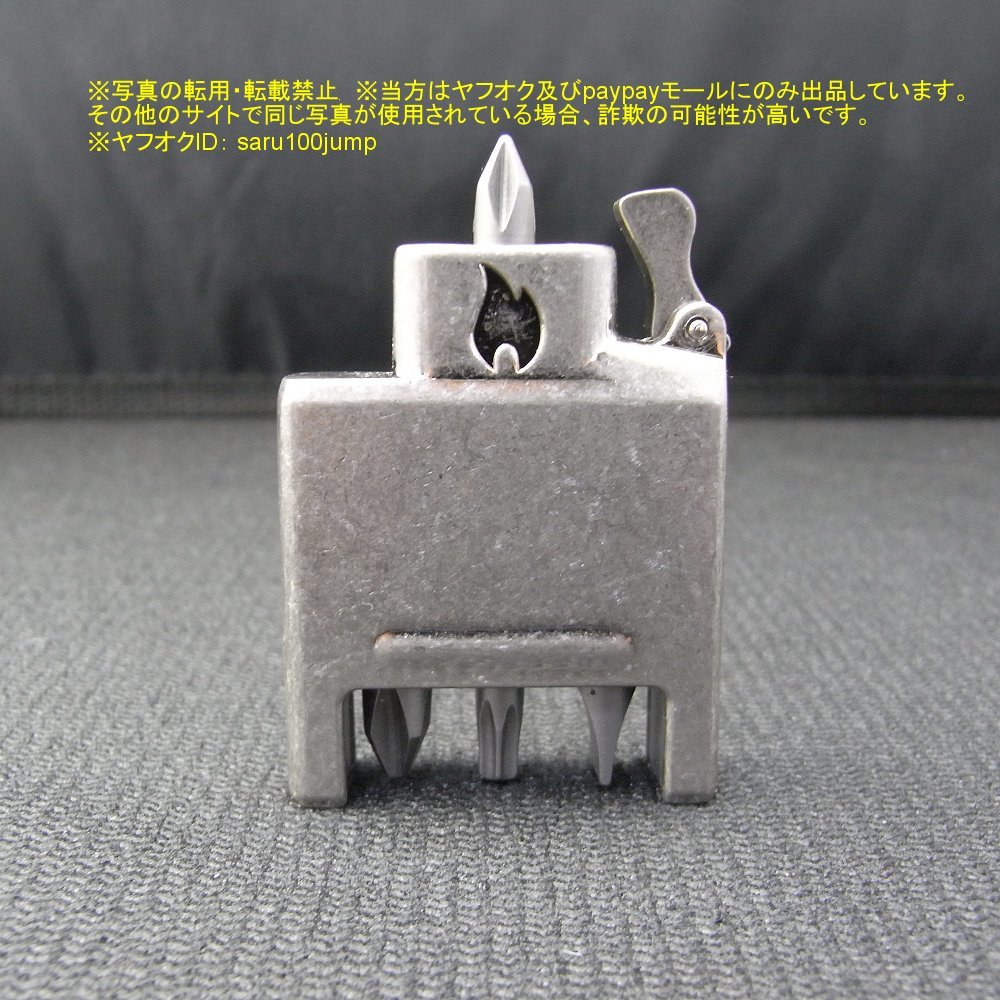 ＺＩＰＰＯ　ジッポライター用ビットインサート　ドライバービット　携帯ツール　使わなくなったジッポに_画像3