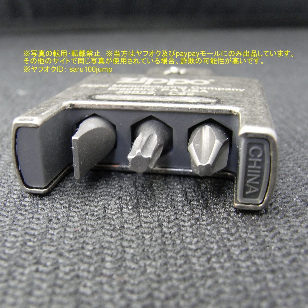 ＺＩＰＰＯ　ジッポライター用ビットインサート　ドライバービット　携帯ツール　使わなくなったジッポに_画像4
