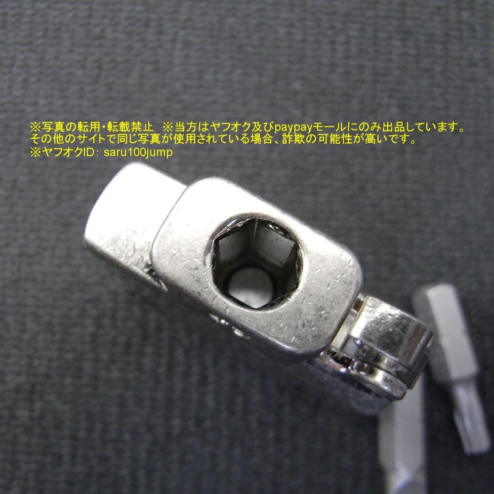 ＺＩＰＰＯ　ジッポライター用ビットインサート　ドライバービット　携帯ツール　使わなくなったジッポに_画像5