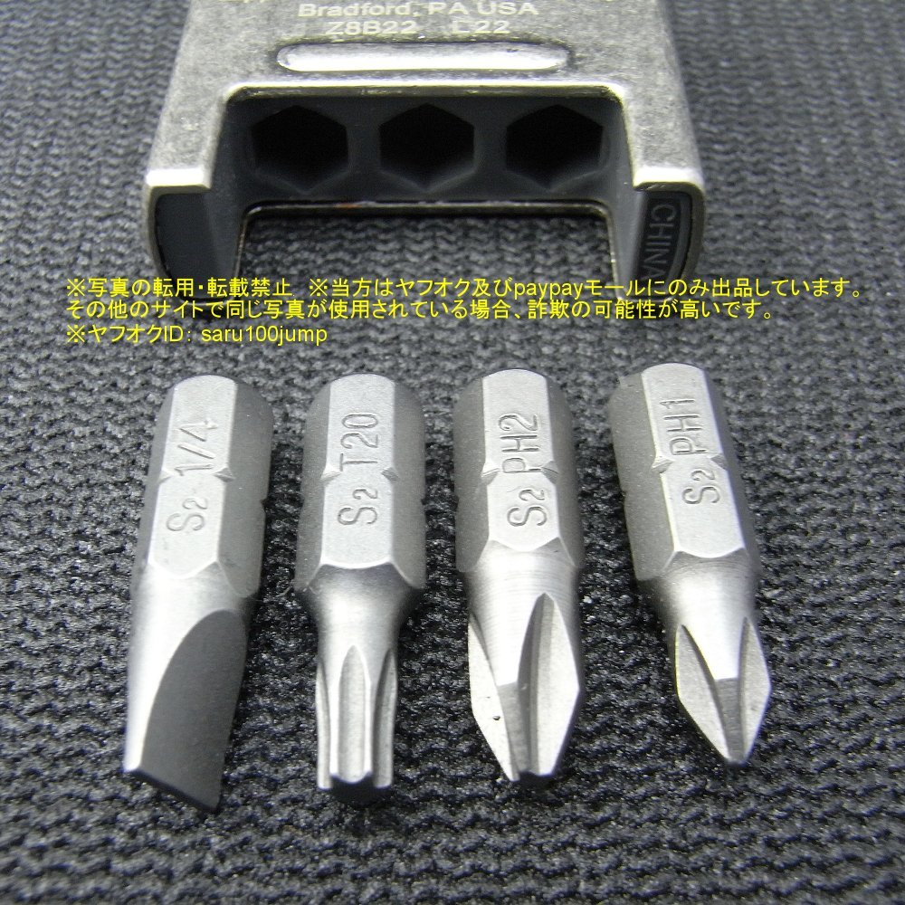 ＺＩＰＰＯ　ジッポライター用ビットインサート　ドライバービット　携帯ツール　使わなくなったジッポに_画像6