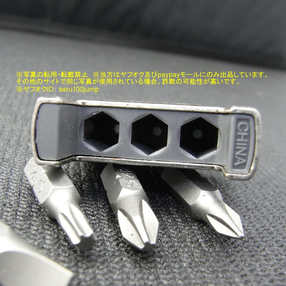 ＺＩＰＰＯ　ジッポライター用ビットインサート　ドライバービット　携帯ツール　使わなくなったジッポに_画像7