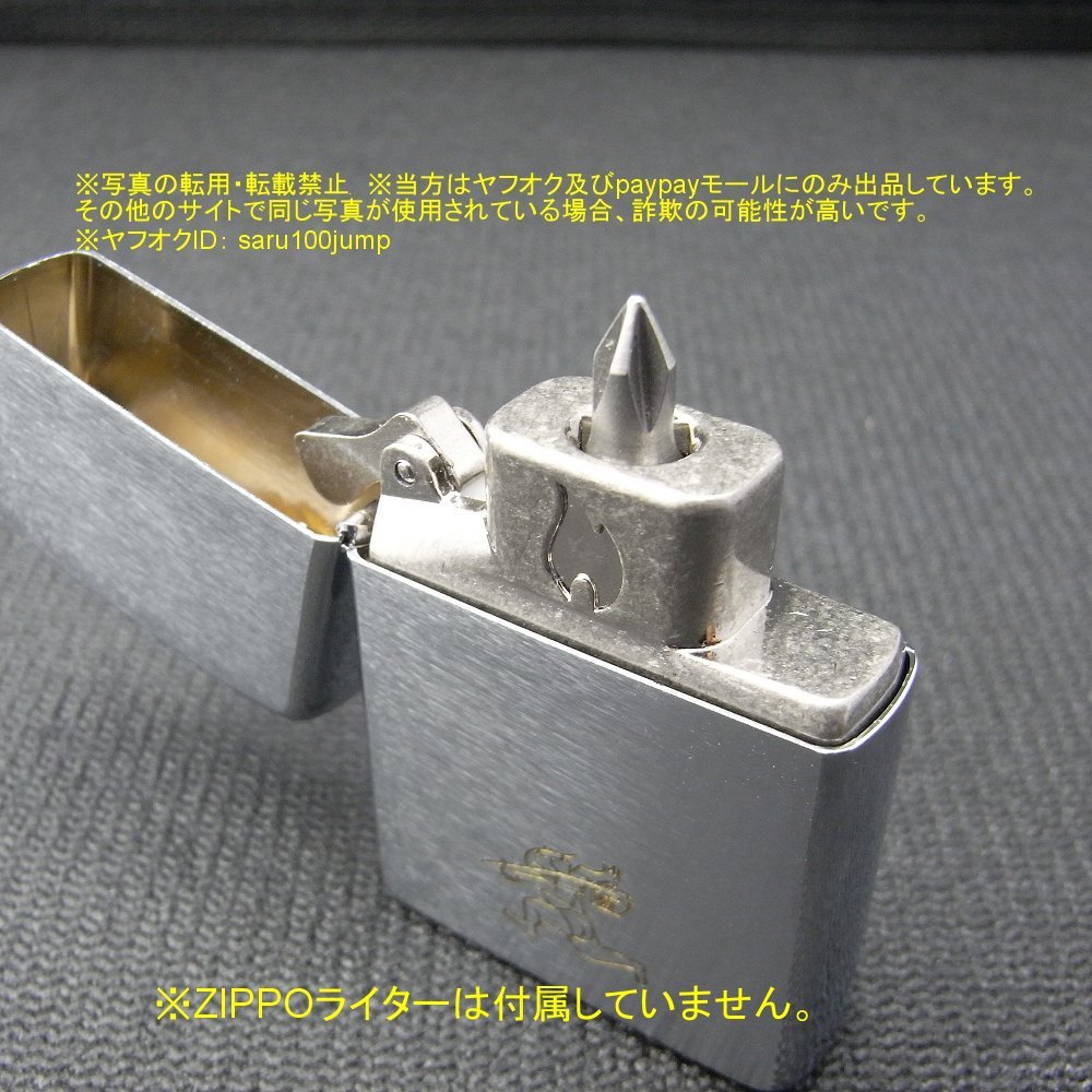 ＺＩＰＰＯ　ジッポライター用ビットインサート　ドライバービット　携帯ツール　使わなくなったジッポに_画像8
