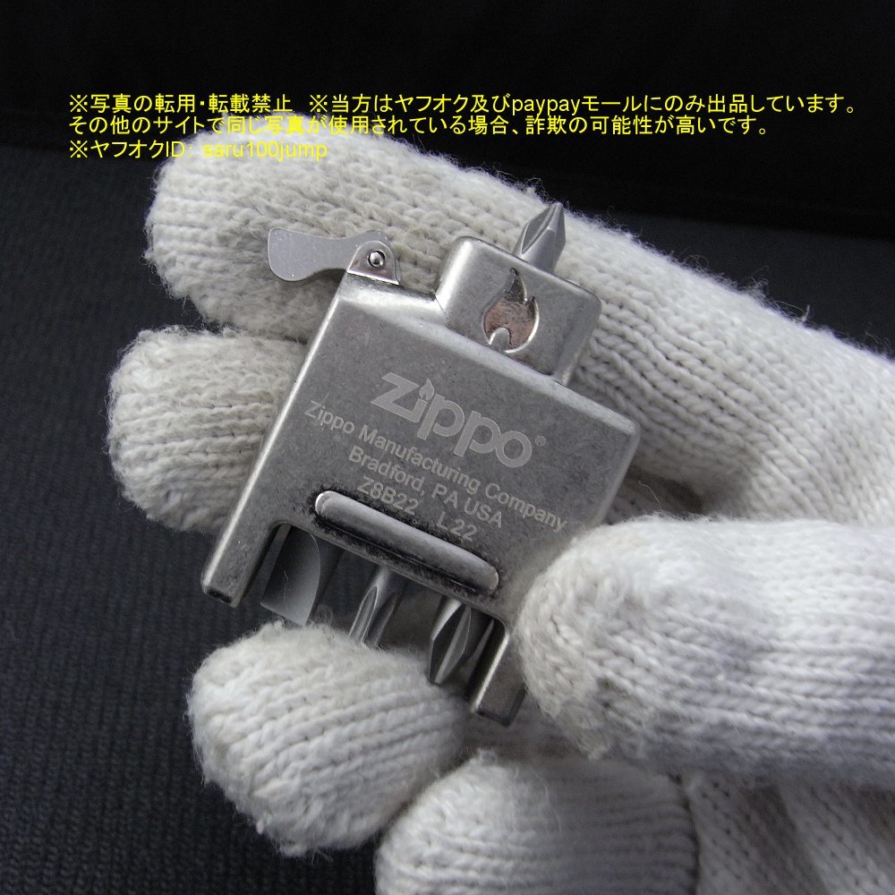 ＺＩＰＰＯ　ジッポライター用ビットインサート　ドライバービット　携帯ツール　使わなくなったジッポに_画像10