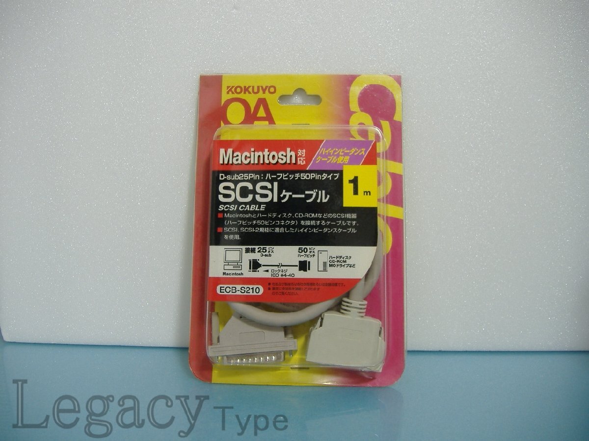 【KOKUYOコクヨ SCSIケーブル Mac用　Dsub・25pinオスーDsubハーフ・50pinオス 1m ECB-S210】_画像1