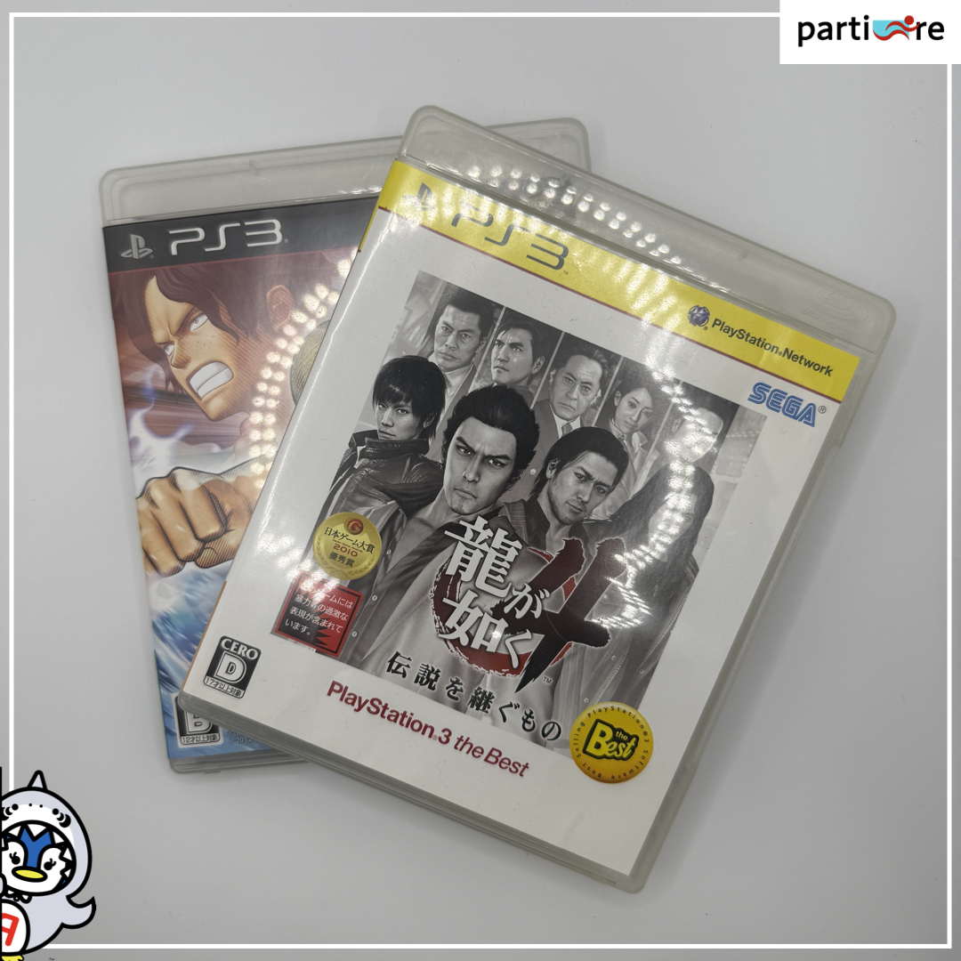 PS3ソフト ONE PIECE 龍が如く 2点セット_画像2