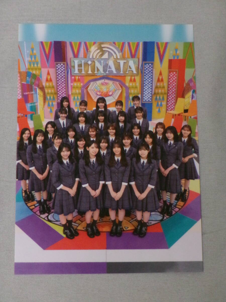 日向坂46　ポストカード　HMV特典　小坂菜緒 金村美玖 正源司陽子 藤嶌果歩 大野愛実 高井俐香 松尾桜 松田好花 河田陽菜_画像1