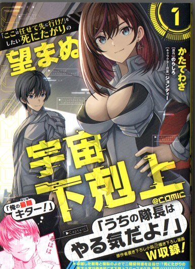 ka длина ../... космос внизу . сверху 1