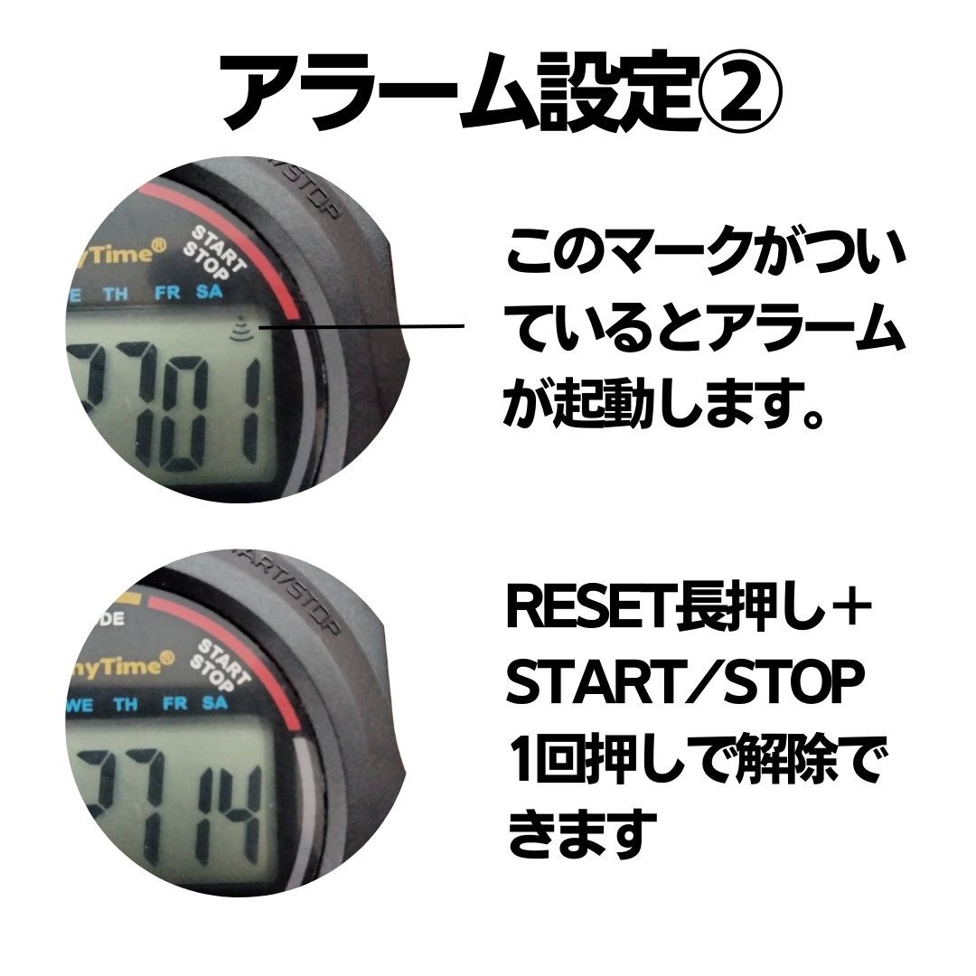 ストップウォッチ 2個 タイマー 新品 計測 スポーツ 時計 アラーム デジタル 表示 日付 工具 激安_画像6