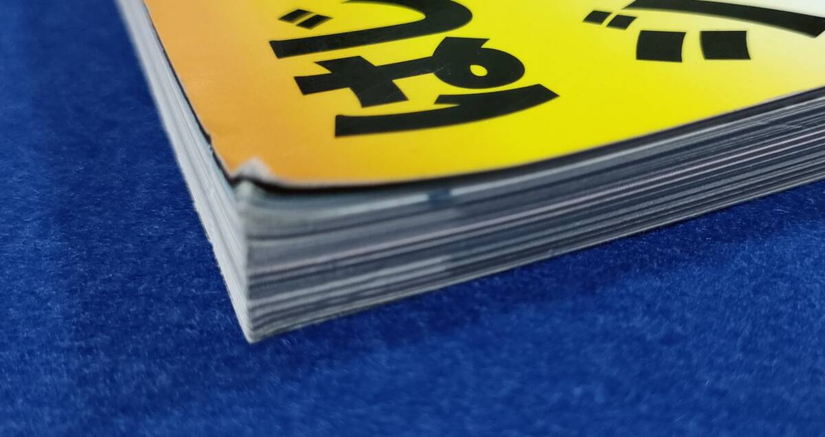 ●　はじめてのジャズCD300選　　平成８年発行　SwingJournal　２３R04_画像2