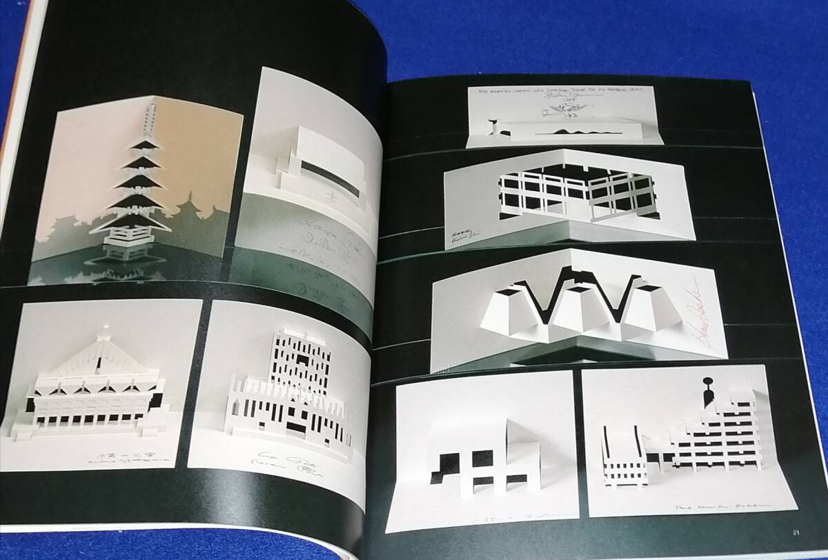 ●　折り紙建築 現代の名建築うつくる　茶谷正洋　彰国社　1993年発行　 23R04ｓ_画像2