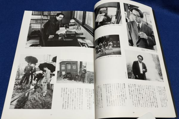 ●● 松本清張展　全力で駆け続けた巨人　北九州市　1994年　文藝春秋　2F04-10P04_画像4