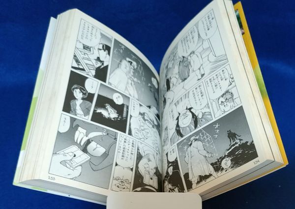 ● マンガ VERSION バージョン 上下2巻 坂口尚 講談社漫画文庫 2000・2001年初版 E07P22_画像5