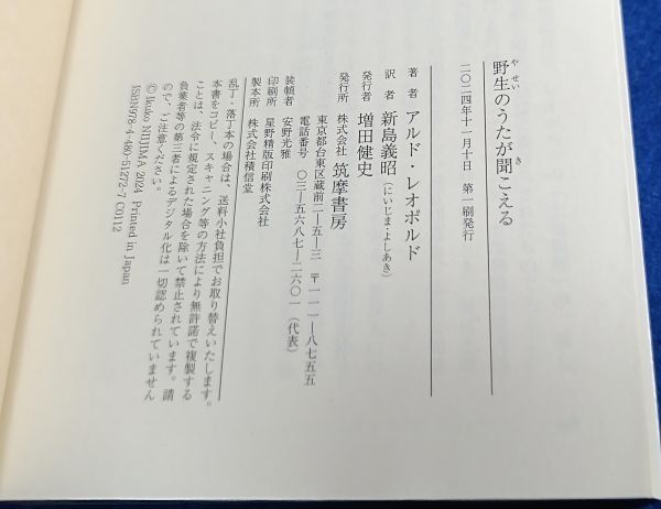 ● 竜馬がゆく 8巻セット 司馬遼太郎 文春文庫 2F04-03P14_画像5