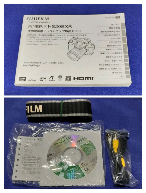 ○○　富士フィルム ファインピックス　FUJIFILM FINEPIX HS20EXR（フード付属）　中古　P12_画像9