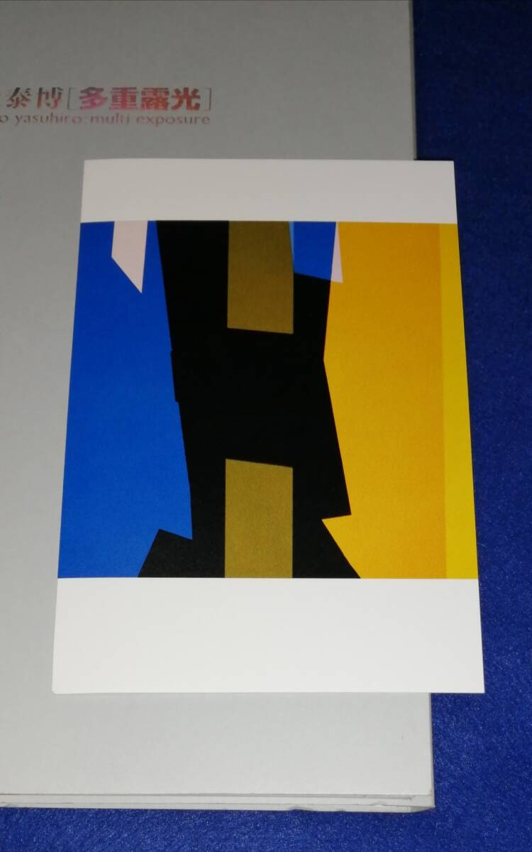 ●　写真集 石元泰博　多重露光　2009年　武蔵野美術大学資料図書館　73-3ｓ_画像4