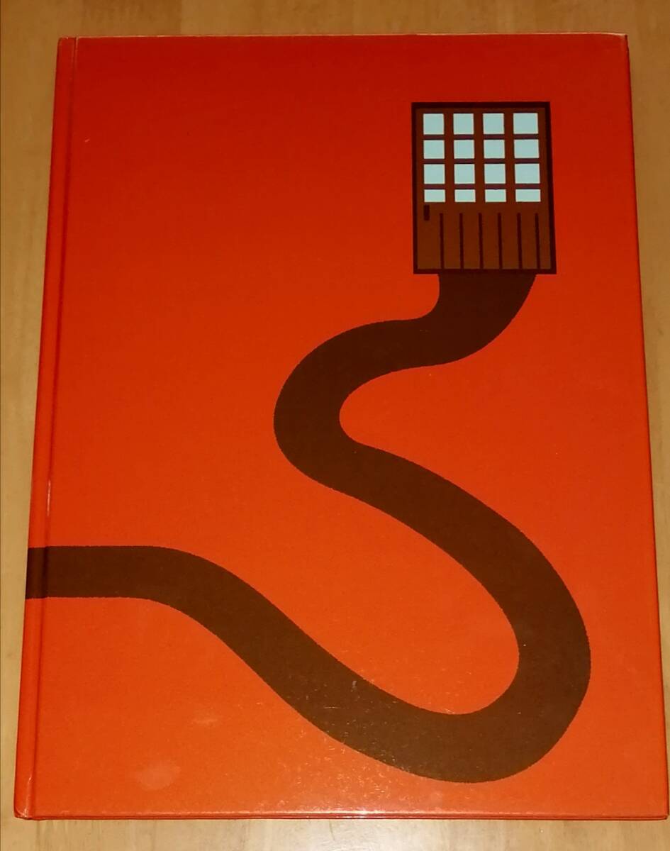 ●　絵本 コんガらガっち ぬきあし さしあし すすめ！の本　ユーフラテス　2016年初版　小学館　　DS03s_画像2