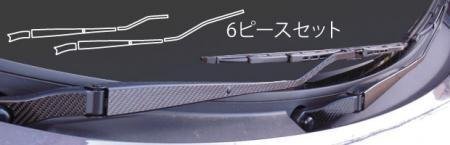  Hasepro magical карбоновый передний стеклоочиститель eK Space custom B11A 2014/2~