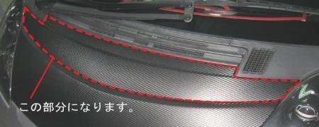  Hasepro magical искусство сиденье капот отделка i HA1W 2008/1~2013/9