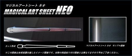  Hasepro magical искусство сиденье NEO задний стеклоочиститель Outlander PHEV GG2W 2015/7~