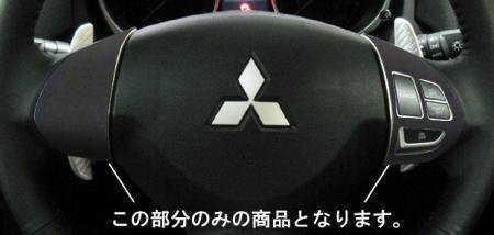  Hasepro magical искусство кожа задний s gold look NEO руль панель с переключателем RVR GA3W 2010/2~2017/1