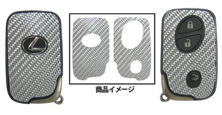  Hasepro magical карбоновый "умный" ключ IS GSE20 GSE21 GSE25 2005/9~