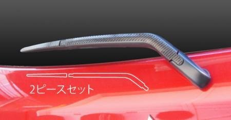  Hasepro magical карбоновый задний стеклоочиститель Mirage A05A 2012/8~