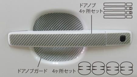  Hasepro magical карбоновый ручка двери eK custom B11W 2013/6~