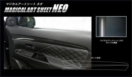  Hasepro magical искусство сиденье NEO дверей отделка отделка Outlander PHEV GG3W 2018/8~