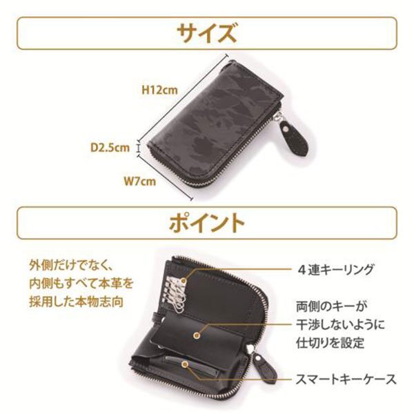 M'z SPEED кожа мульти- чехол для ключей натуральная кожа type вдавлено . кожа глянец модель камуфляж Army зеленый 