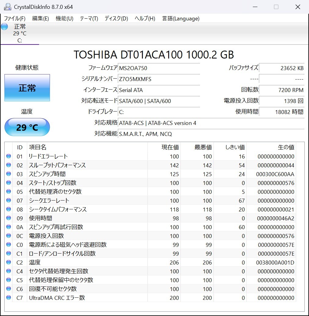 ③Dell Vostro 3268 Core i5-7400/ память 8GB/ HDD1TB/DVD мульти- /Windows 11 Home(25H2)
