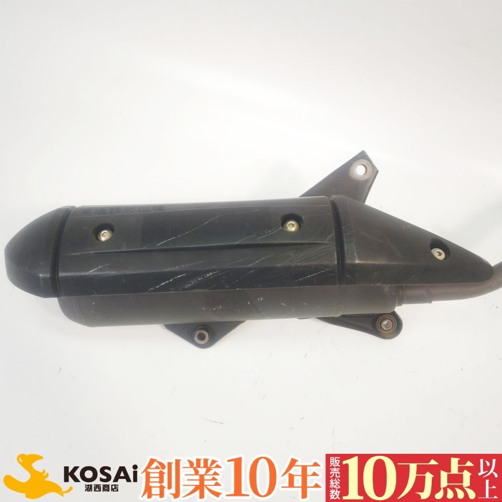 ヤマハ　シグナスX125(SE44J)　純正 マフラー　4C600 C5ML　サイレンサー　ガリ傷なし_画像2