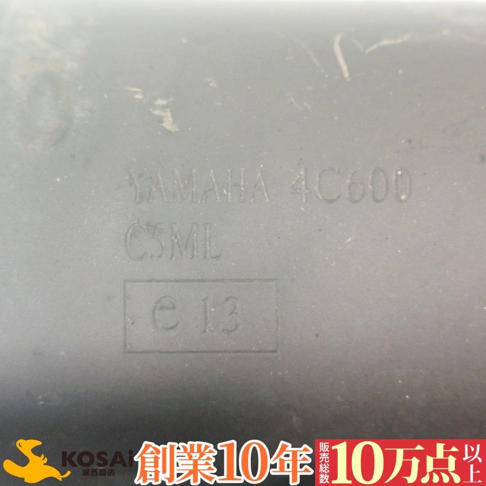 ヤマハ　シグナスX125(SE44J)　純正 マフラー　4C600 C5ML　サイレンサー　ガリ傷なし_画像5
