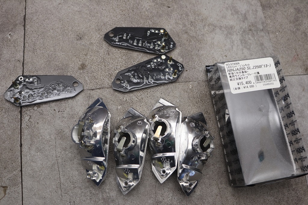 カワサキ　社外　中古　NINJA250　POSH　LED化基盤3個＆純正ウインカーソケット　NO072009の半端部品_画像4