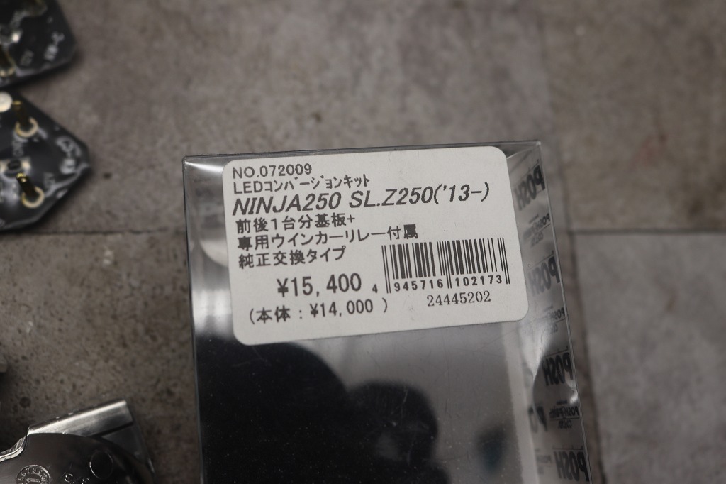 カワサキ　社外　中古　NINJA250　POSH　LED化基盤3個＆純正ウインカーソケット　NO072009の半端部品_画像5