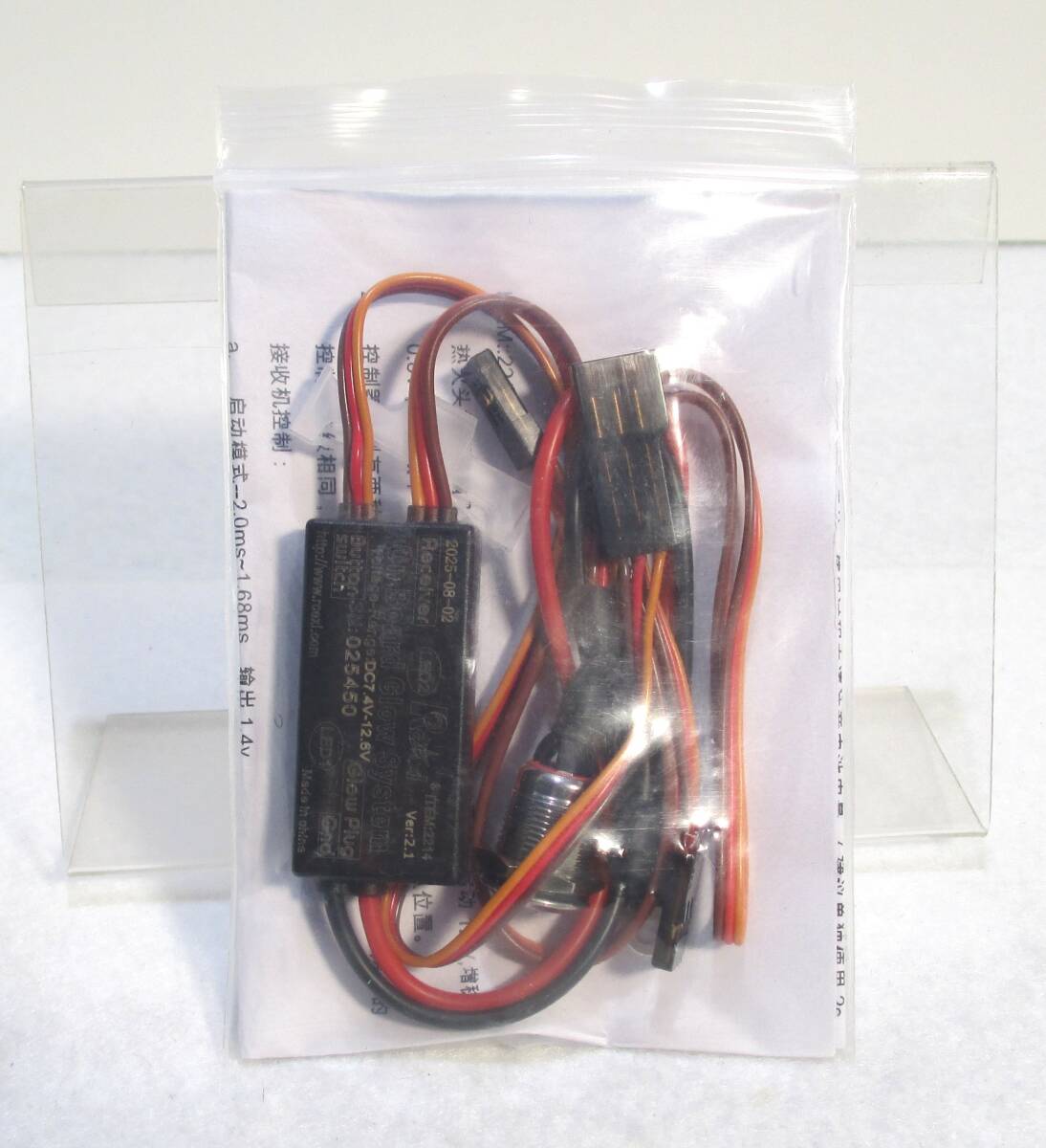 ☆Rcexl ver2.1オンボード 2モードグローシステム 2.8φOSタイプ☆飛行機 ヘリコプター グローエンジン 点火　LEDインジケーター付_画像2