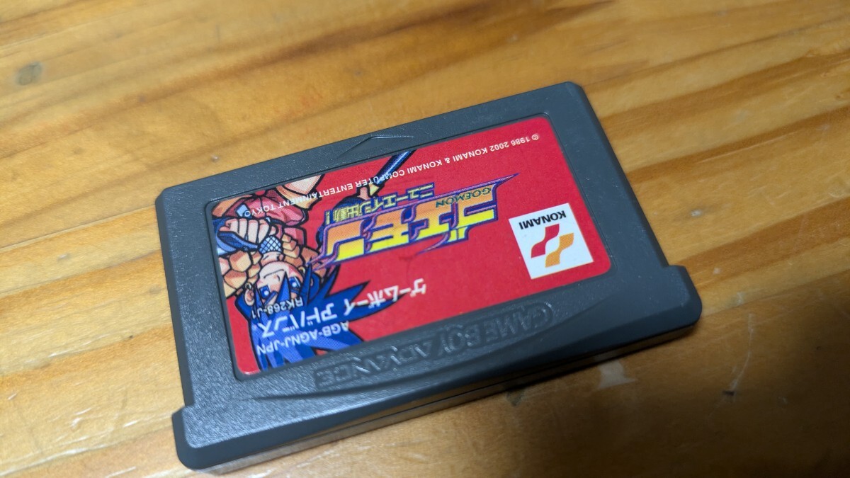 GBA ゴエモン ニューエイジ出動　正規品　ソフトのみ　レトロフリークにて初期動作のみ確認 ゲームボーイアドバンス_画像2