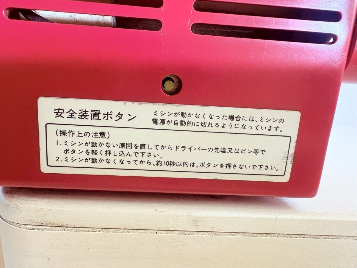 Brother Nouvelle Couture II 工業用ミシン 動作未確認 現状品 ジャンク_画像10