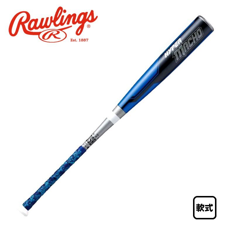 1 иен low кольцо s для софтбола bat гипер- Match .BR0FHYMAO semi верх баланс HYPERMACHO (SX) sax голубой 84cm690g