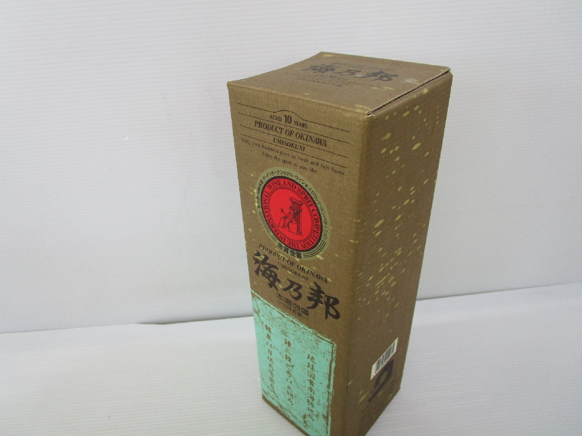本場泡盛 海乃邦 10年貯蔵 陶器 720ml(1226g) 43% 沖縄県酒造協同組合 未開栓 古酒 箱付き/B43777_画像7