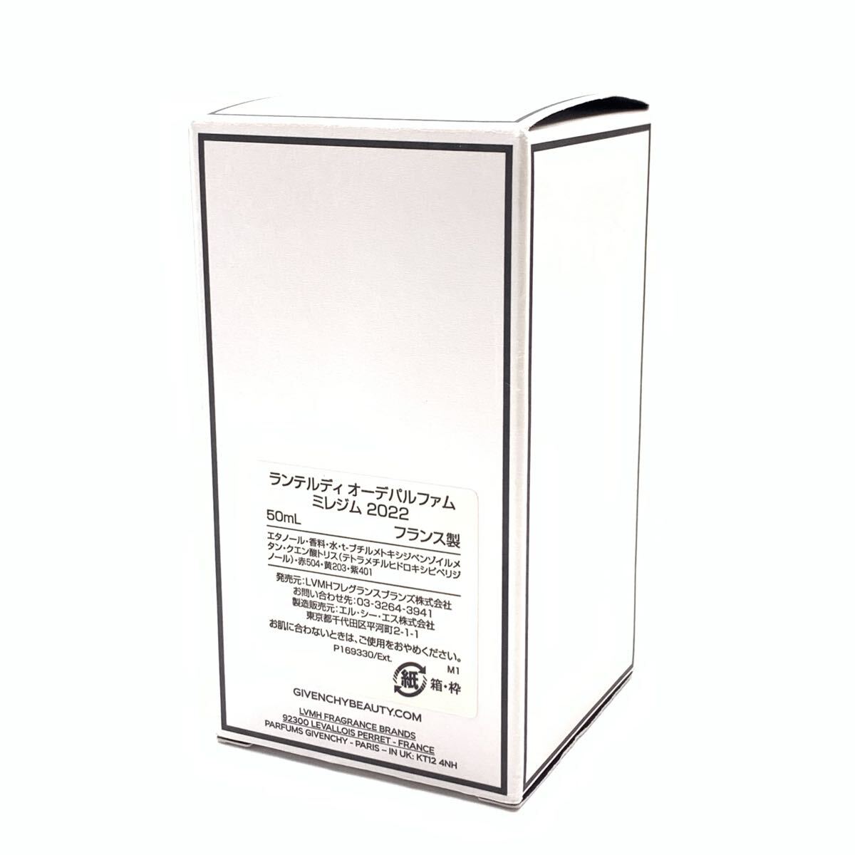 ほぼ未使用 GIVENCHY ジバンシイ ランテルディ オーデパルファム ミレジム 2022 50ml 香水 フレグランス 化粧品 ジバンシー 管理RY25005431_画像6